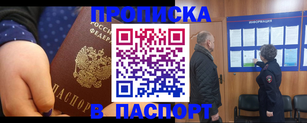 регистрация для школы в Дрезне
