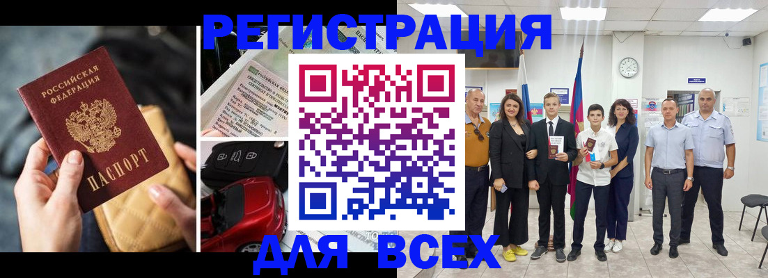 где прописаться в Дрезне